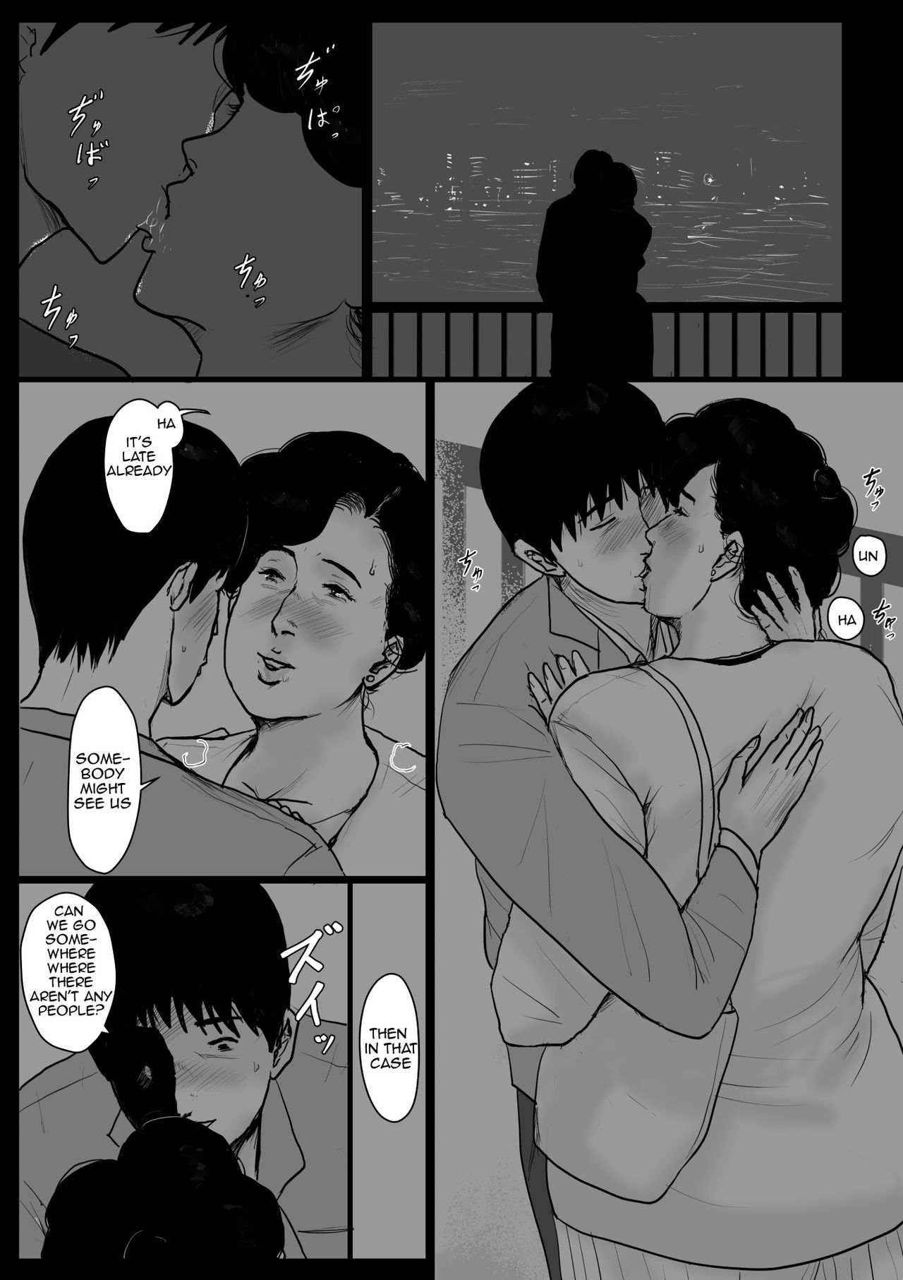 Haha ni Koishite Remake Ban 3 | Making Love with Mother 3 page 8 full