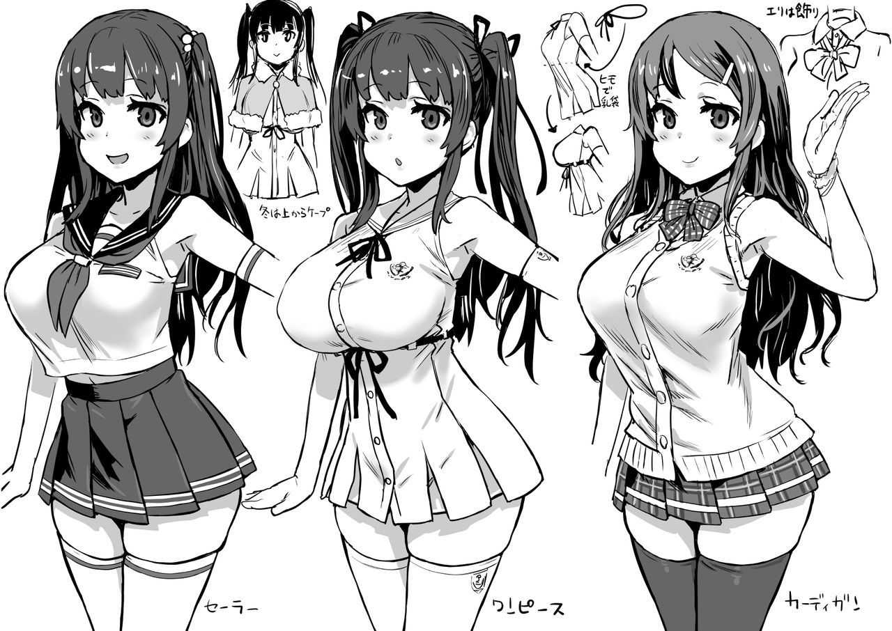 Artist - Asanagi FANBOX ONLY page 10 full