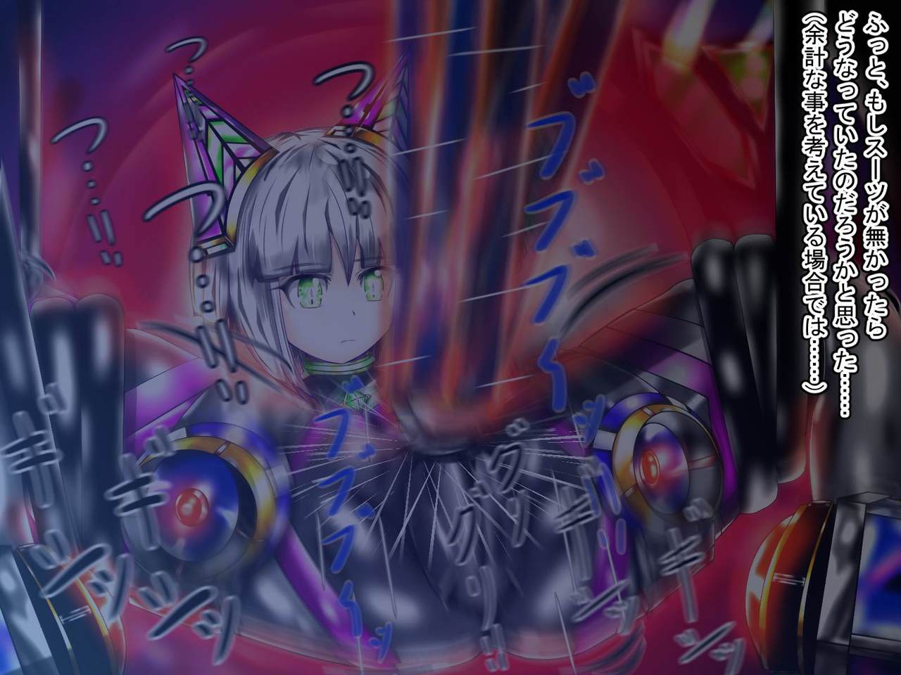 hero blackcat vs kangakukyouyuu OB!! inkaku enkaku cyoukyou de ikimakuri!! page 10 full