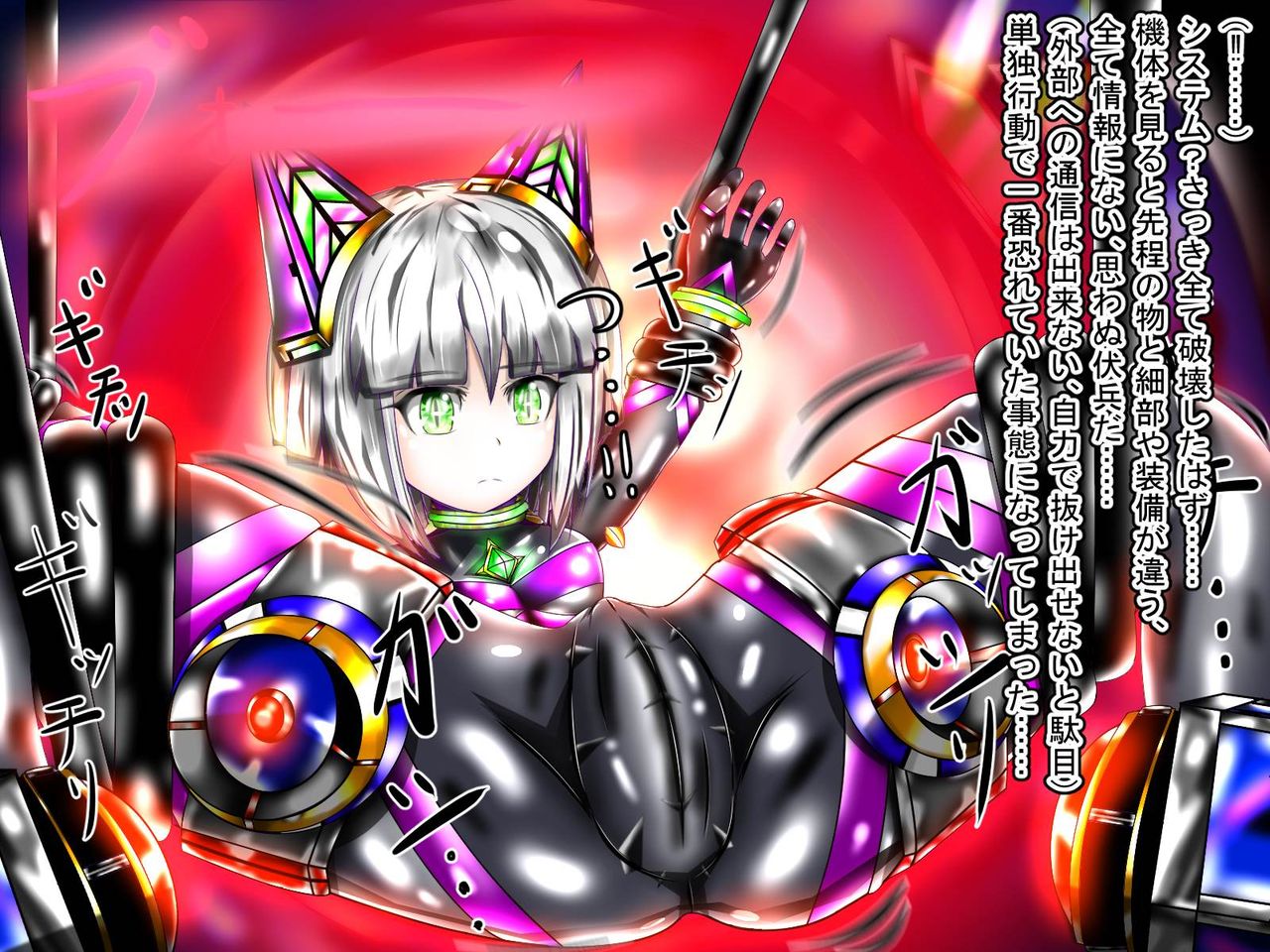 hero blackcat vs kangakukyouyuu OB!! inkaku enkaku cyoukyou de ikimakuri!! page 5 full