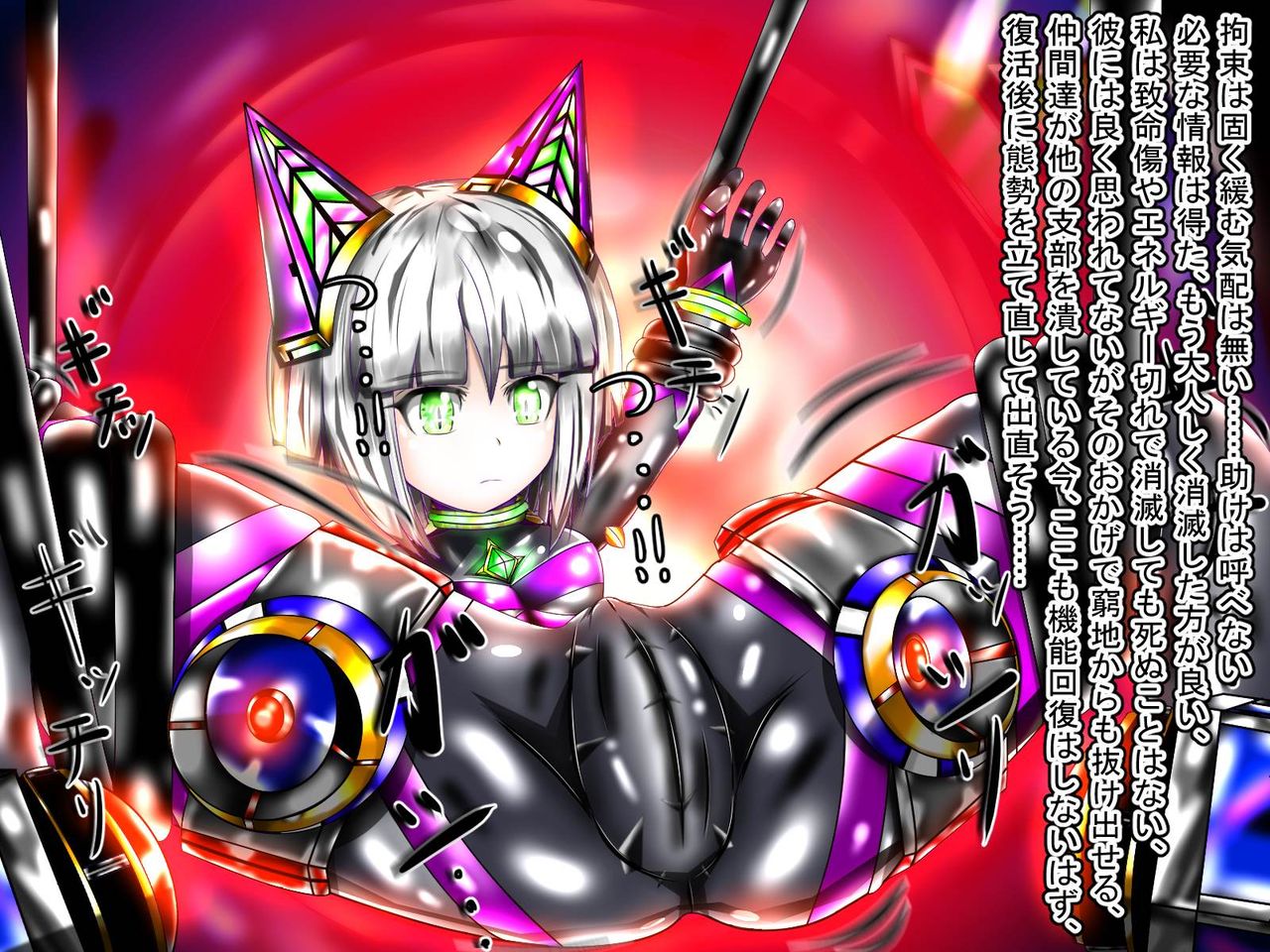 hero blackcat vs kangakukyouyuu OB!! inkaku enkaku cyoukyou de ikimakuri!! page 6 full