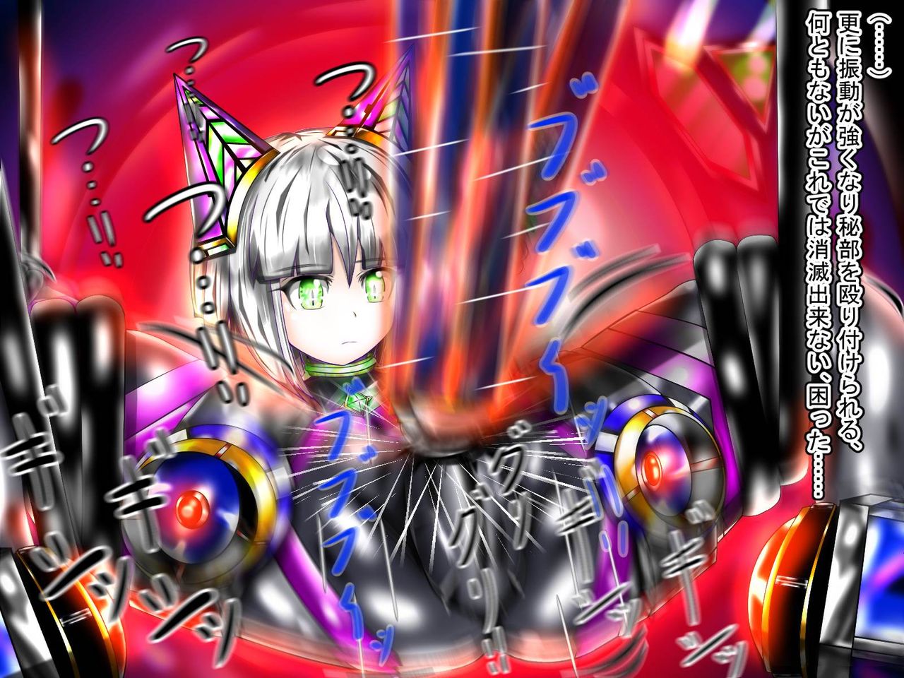hero blackcat vs kangakukyouyuu OB!! inkaku enkaku cyoukyou de ikimakuri!! page 9 full