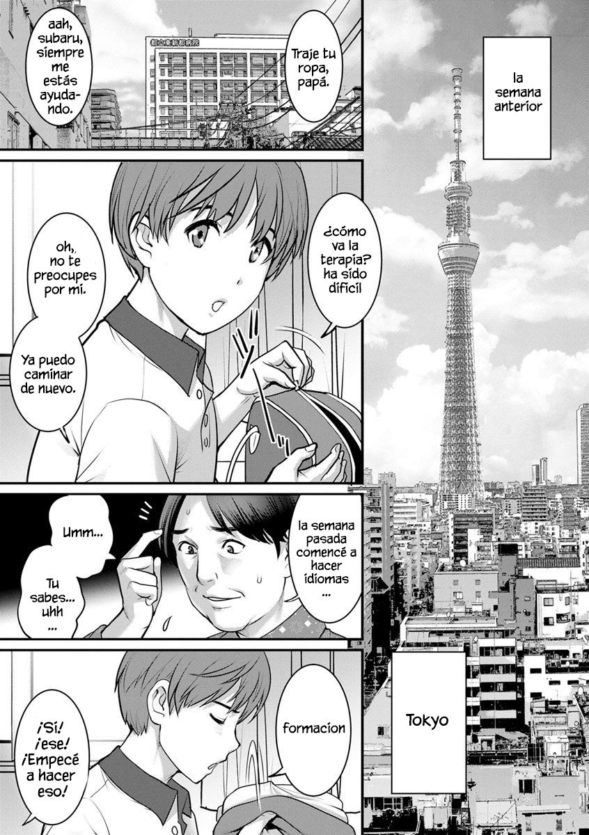 In the Guest House with Mana-san | Mana-san to Omoya o Hanarete... Chapter 1 page 6 full
