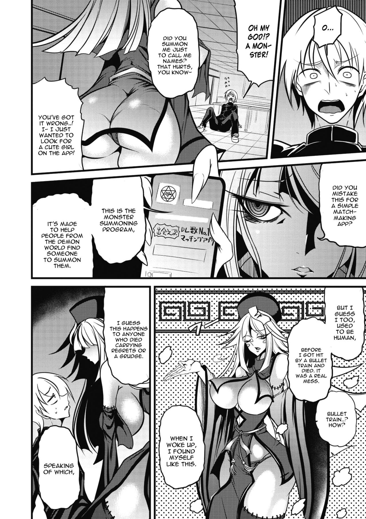 Reigen Shoukan Love Jiangshi page 2 full