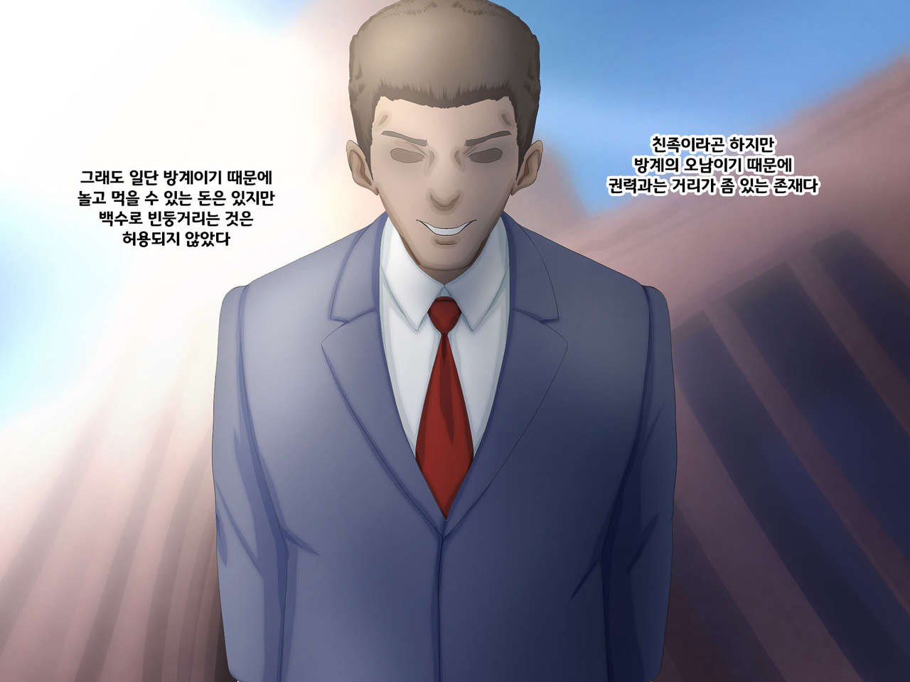 Jikka no kenryoku de yaritai houdai!?! Ano ko no shikyuu ga ochiru hi page 6 full