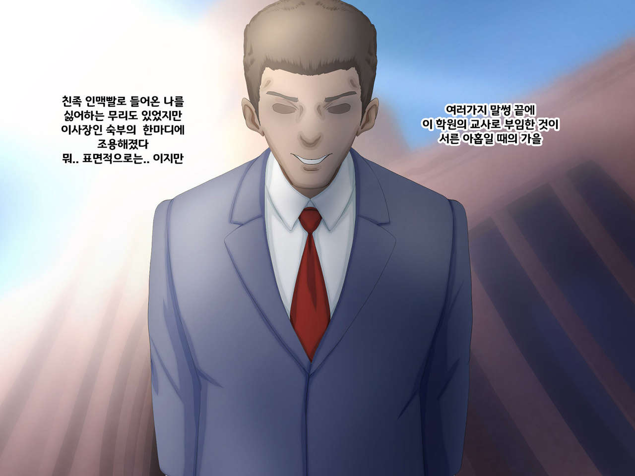 Jikka no kenryoku de yaritai houdai!?! Ano ko no shikyuu ga ochiru hi page 7 full