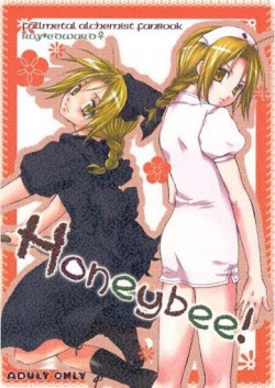 Kouyou Sakaki Honeybee! sample