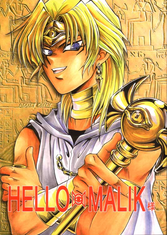 HELLO MALIK-sama page 1 full