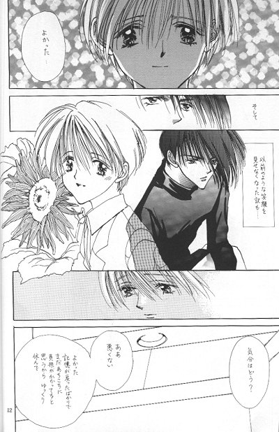 LOVER'S DAY RIGHT HERE IN MY ARMS page 8 full