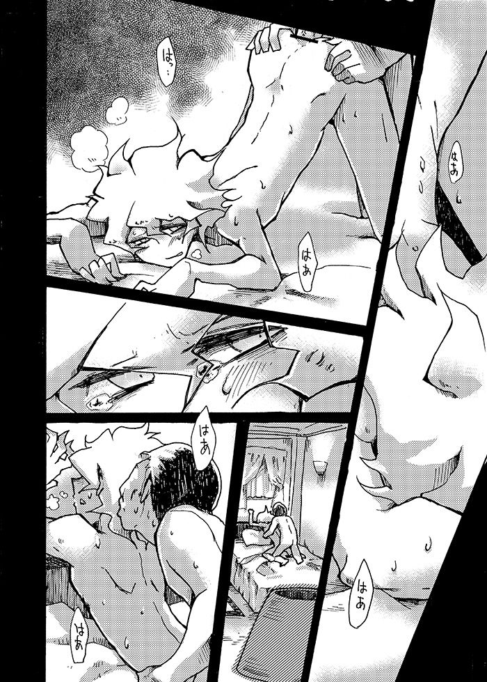Yagate Shounen Wa Higeki O Aishi Chiri Suteba Ni Izon Suru page 7 full