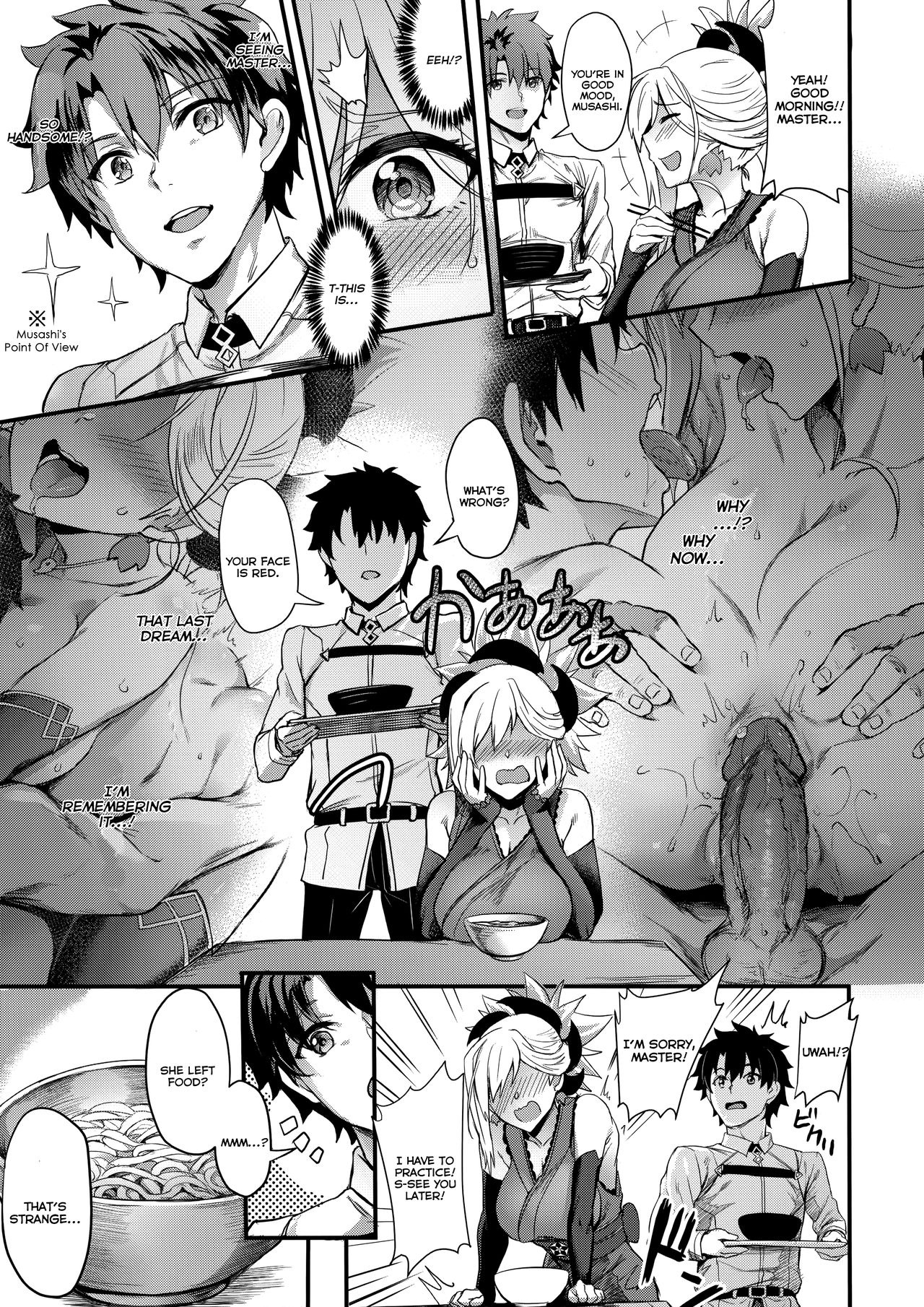 Tengen no Kiku, Mata Itsu no Hi ka | Tengen's chrysanthemum, let's see each other someday again page 6 full