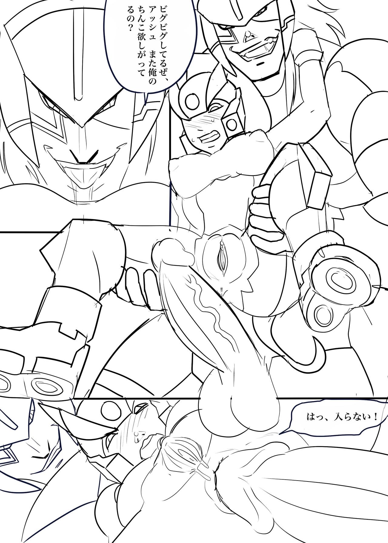 Megaman Hentai Mix page 10 full