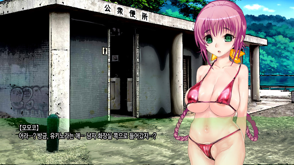 Inyou Kaidan Camp-jou Rinkan Jiken page 7 full