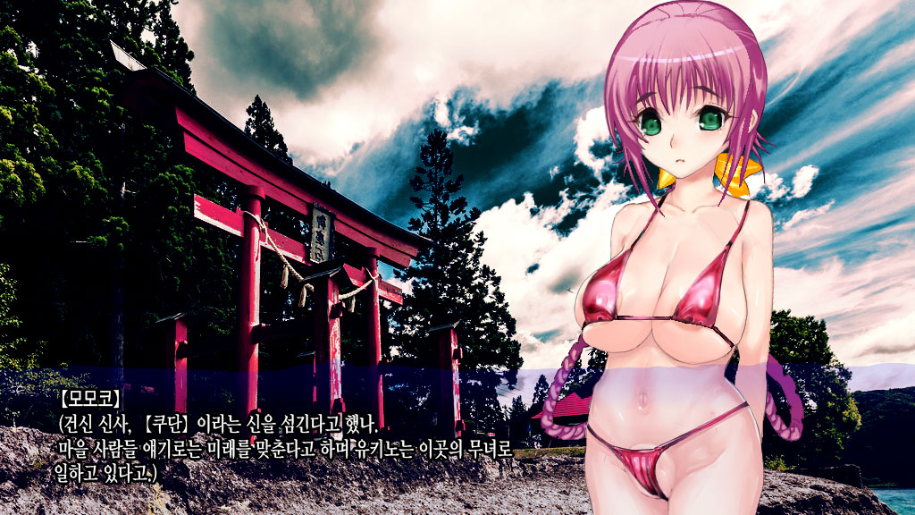 Inyou Kaidan Camp-jou Rinkan Jiken page 8 full