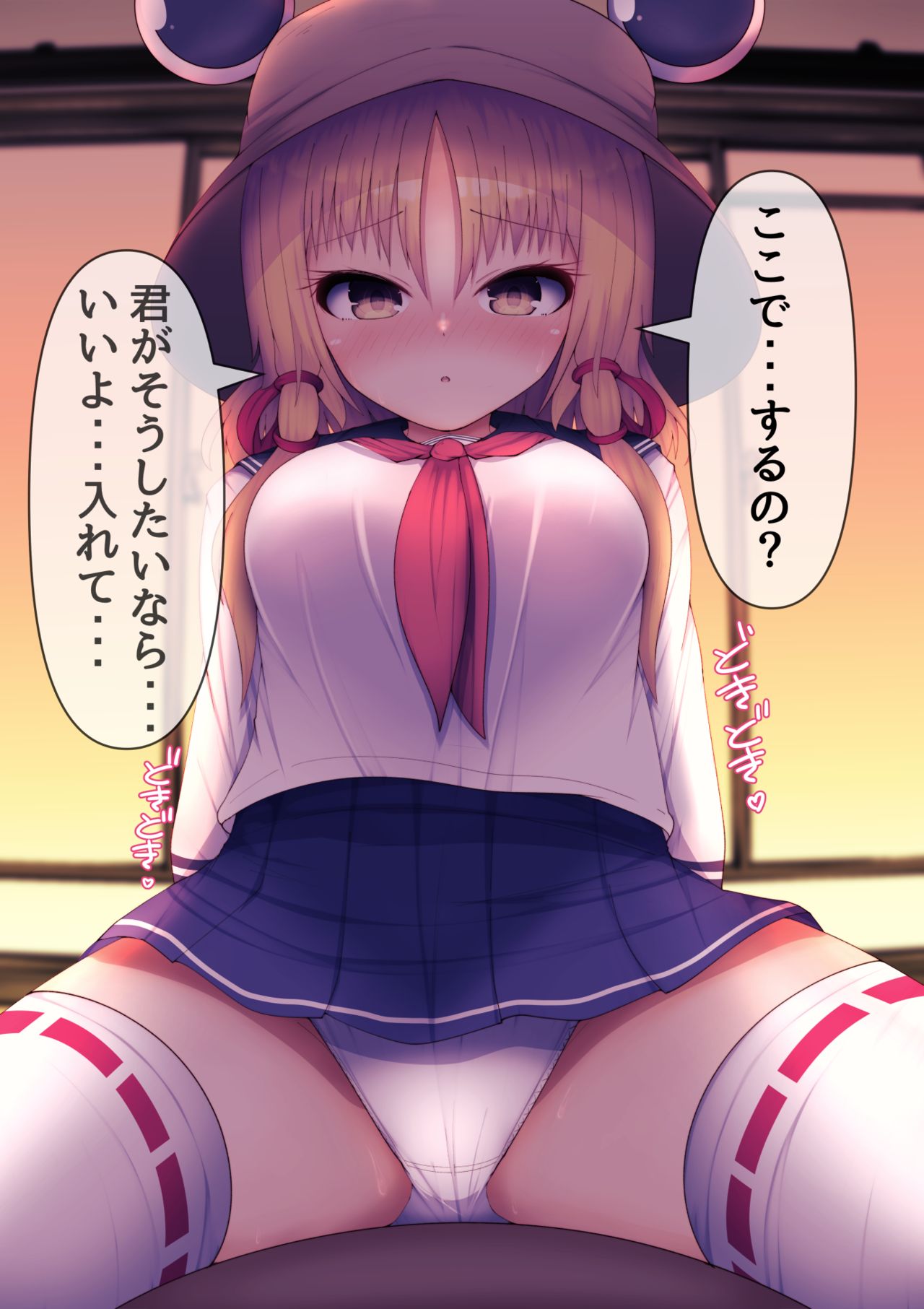セーラー服諏訪子ちゃんとえっち page 1 full