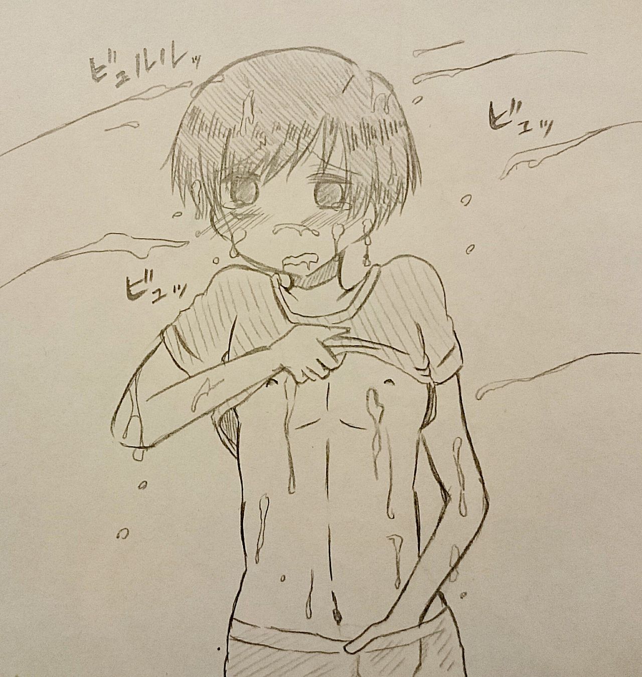 Maafii Uke Irasuto Matome page 5 full