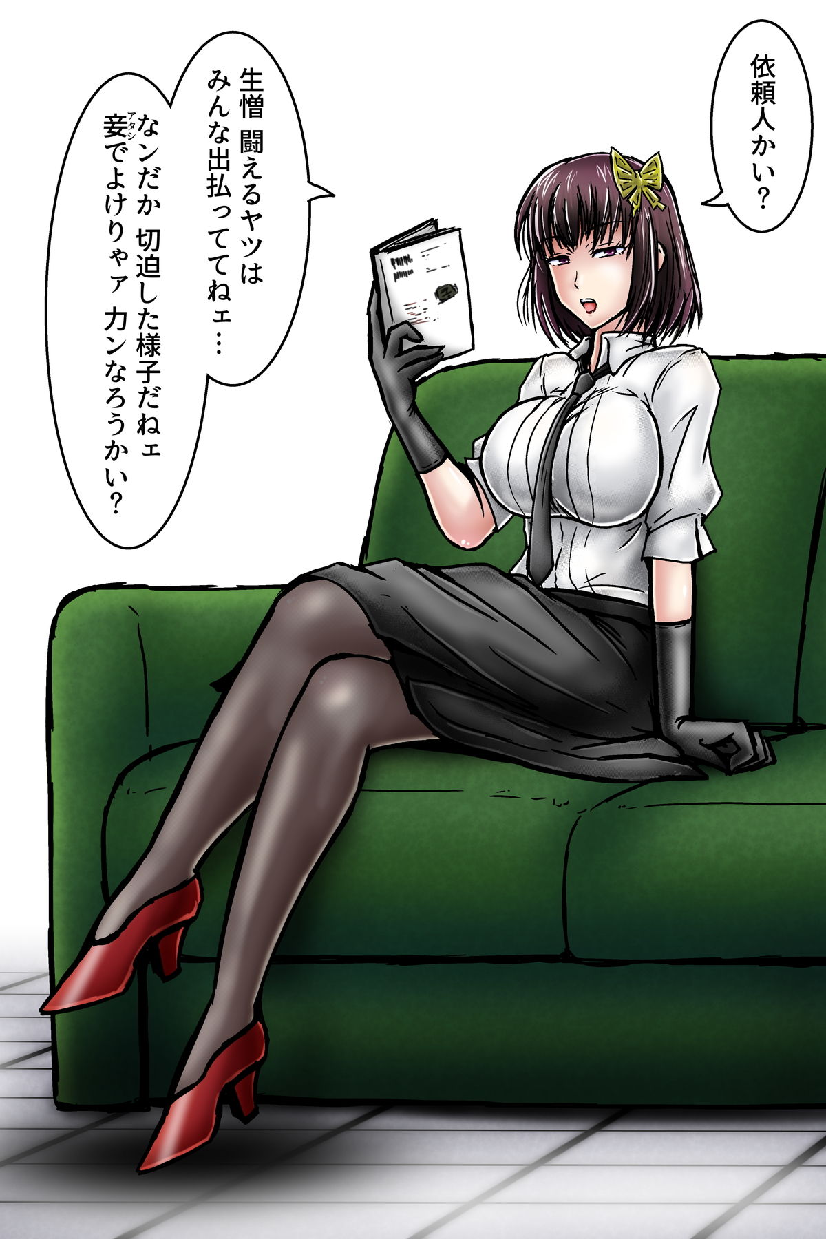 Ero Irai no Prologue _ Yosano Akiko page 1 full