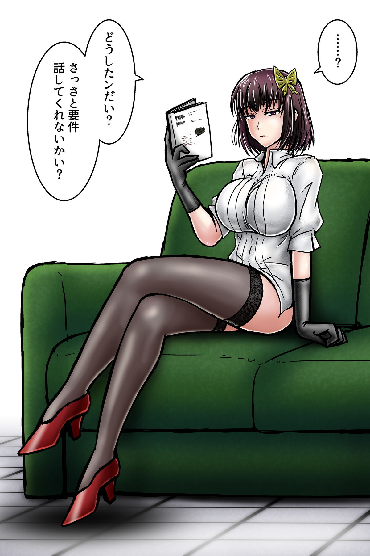 Ero Irai no Prologue _ Yosano Akiko page 10 full