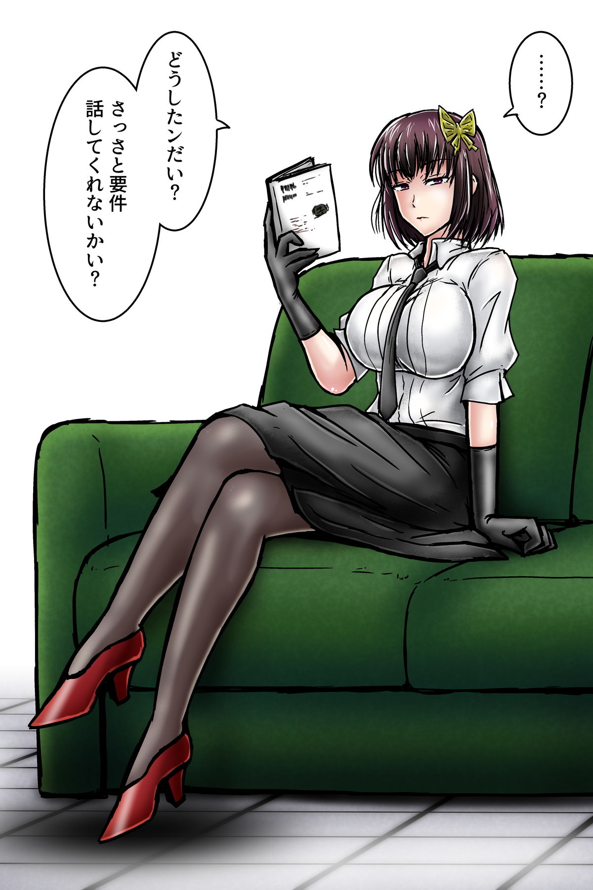 Ero Irai no Prologue _ Yosano Akiko page 2 full