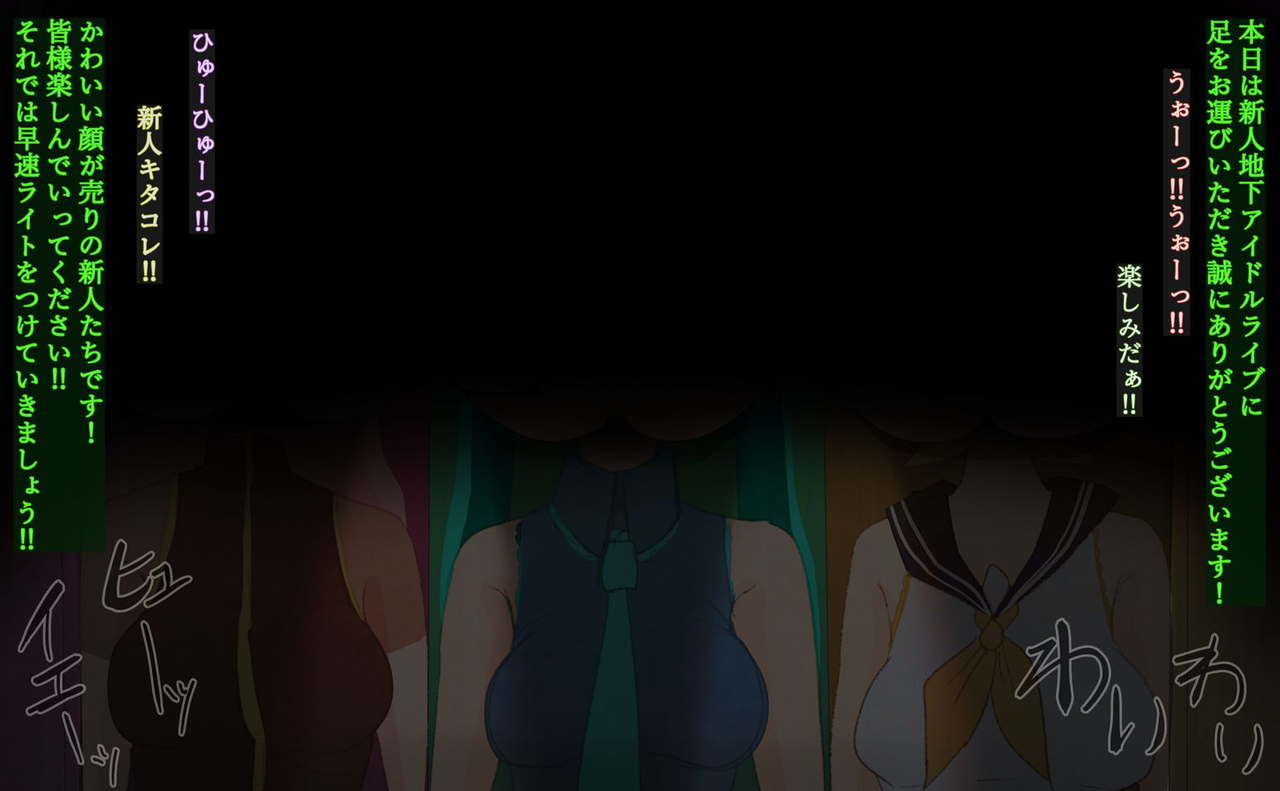Ketsu dake Idol Hatsu Live page 3 full