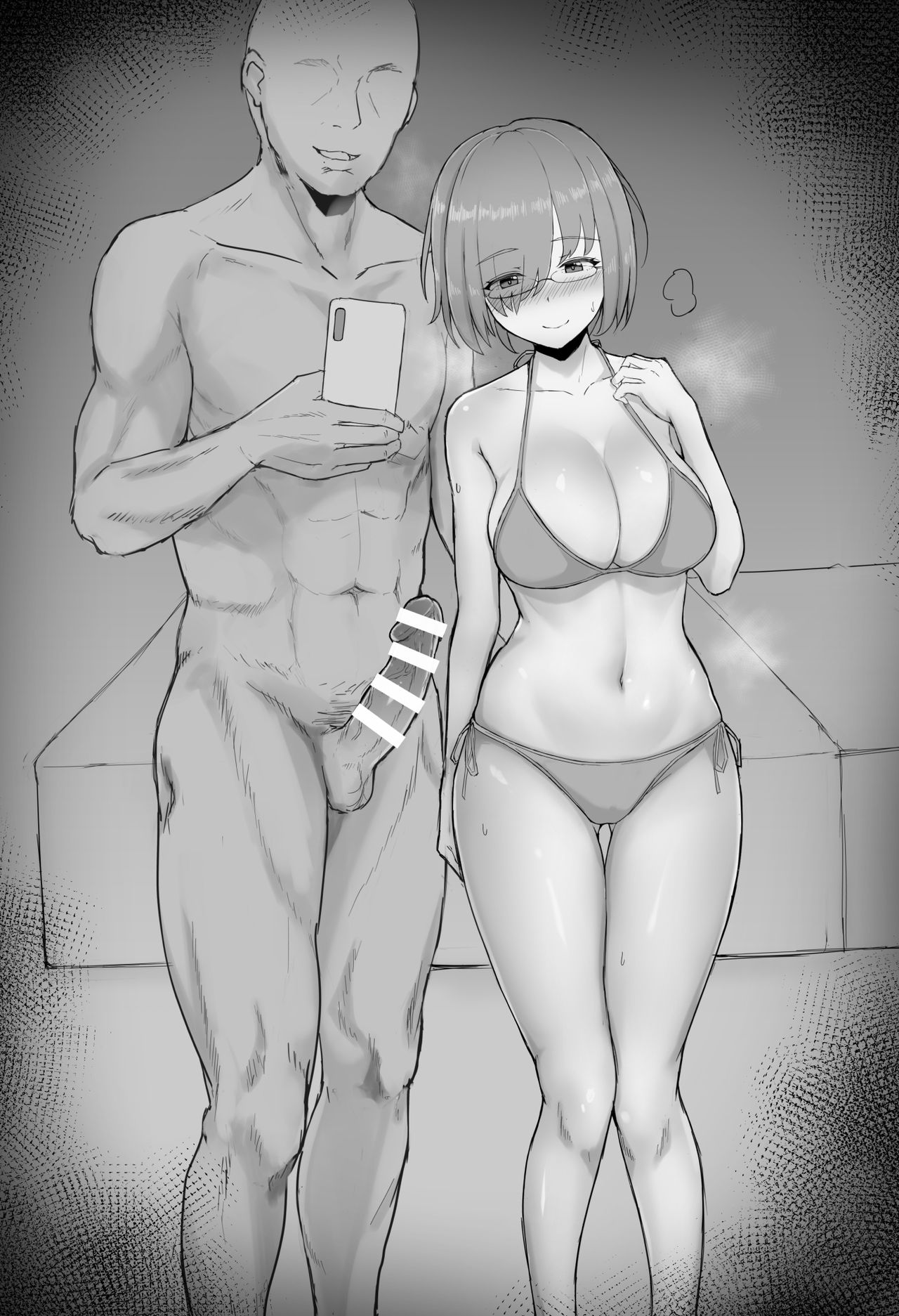 Mash NTR page 7 full