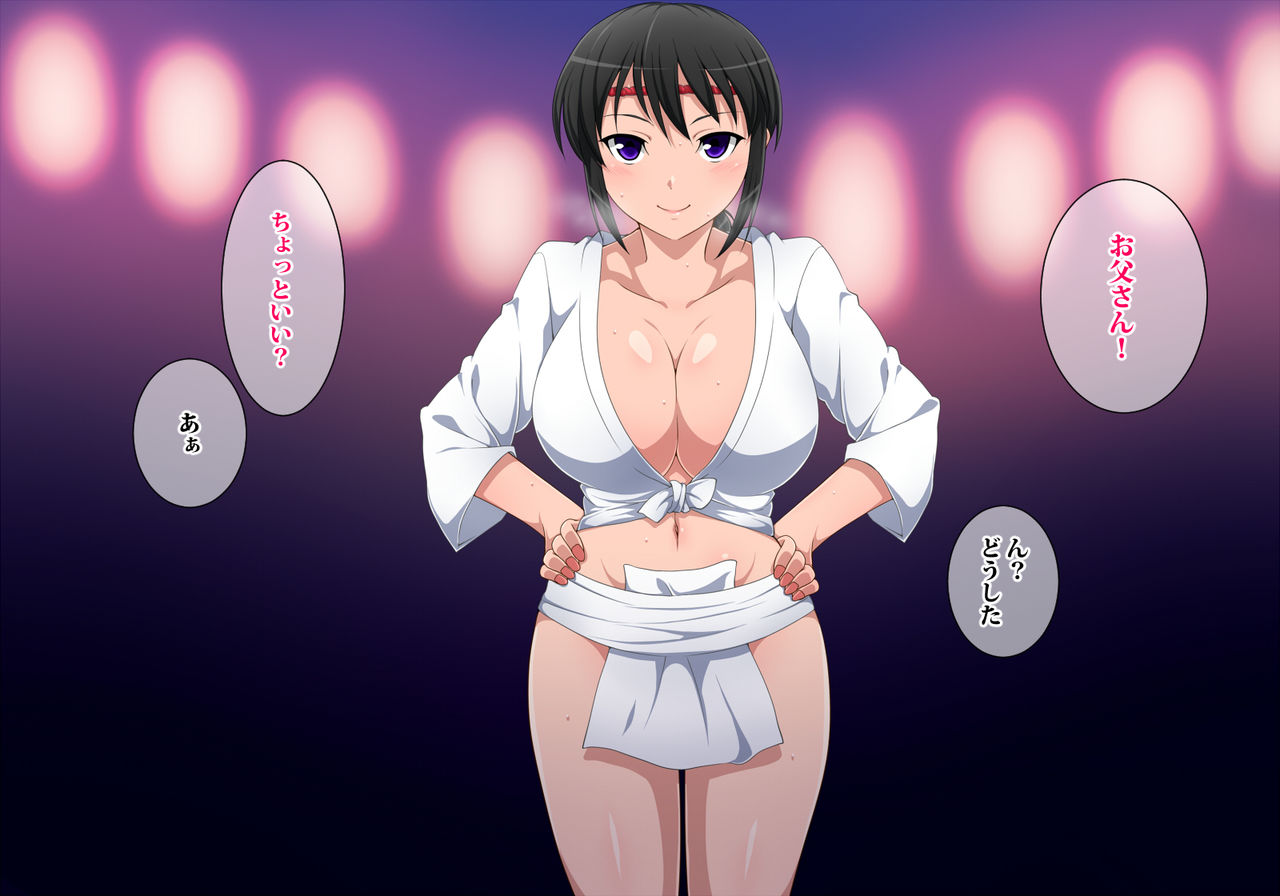 Chichi Musume no Shikitari page 4 full