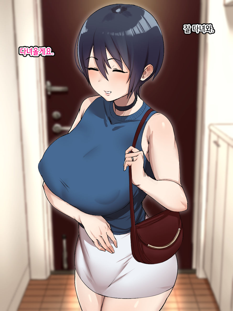 Netoraseta Tsuma ga Ochiru made | 네토라세한 아내가 함락될때까지 page 5 full