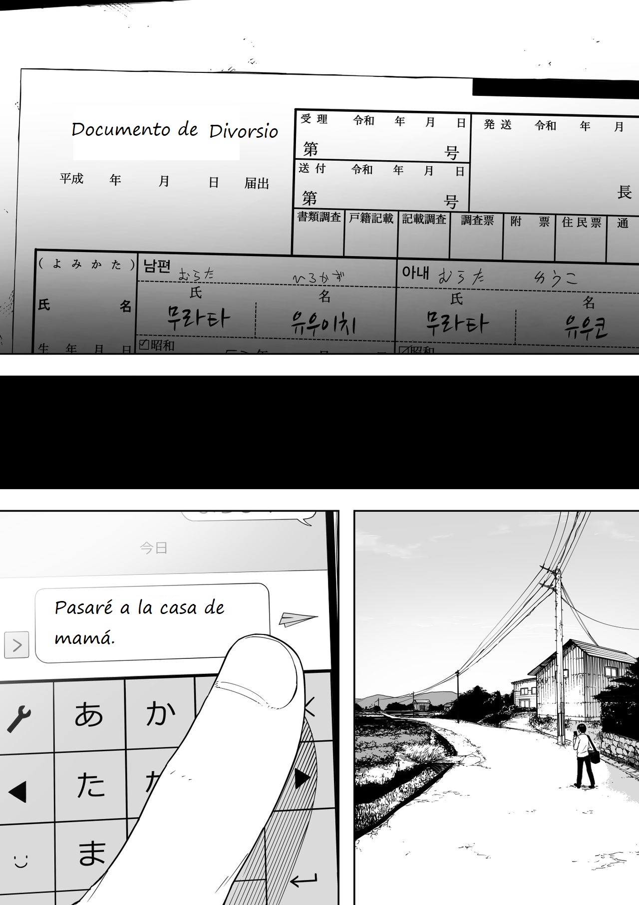 Nande Sonna Yatsu ga Iin da yo... -Jijii to Uwaki Ninshin Saikon shita Kaa-san - page 4 full