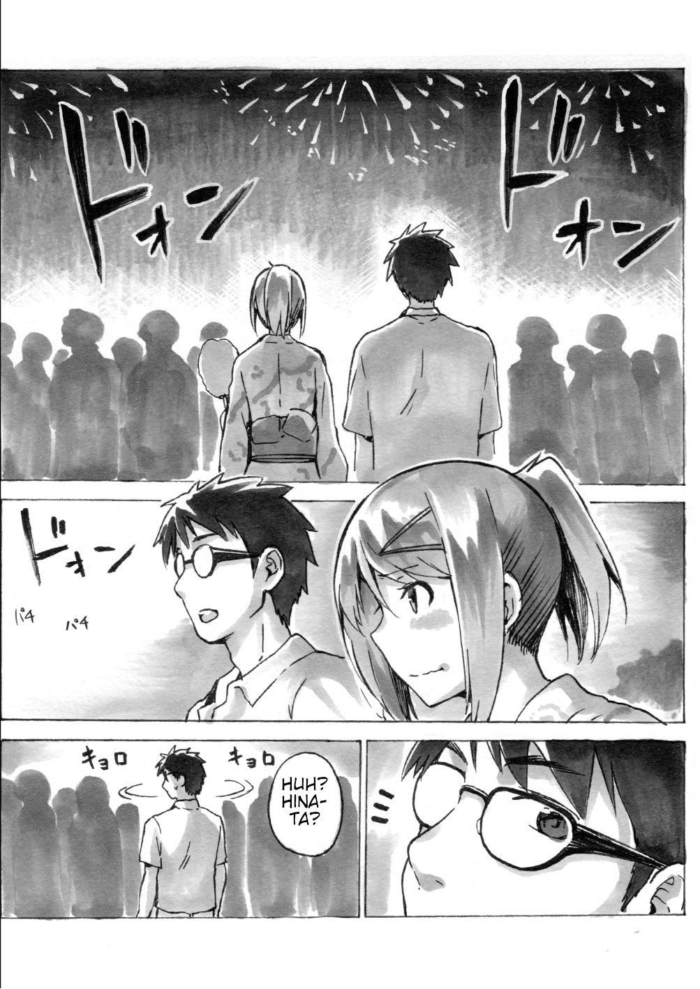 Tsui no Rakugaki Manga Matome page 2 full