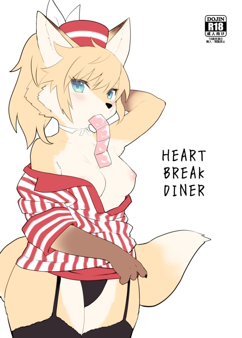 HEART BREAK DINER page 1 full