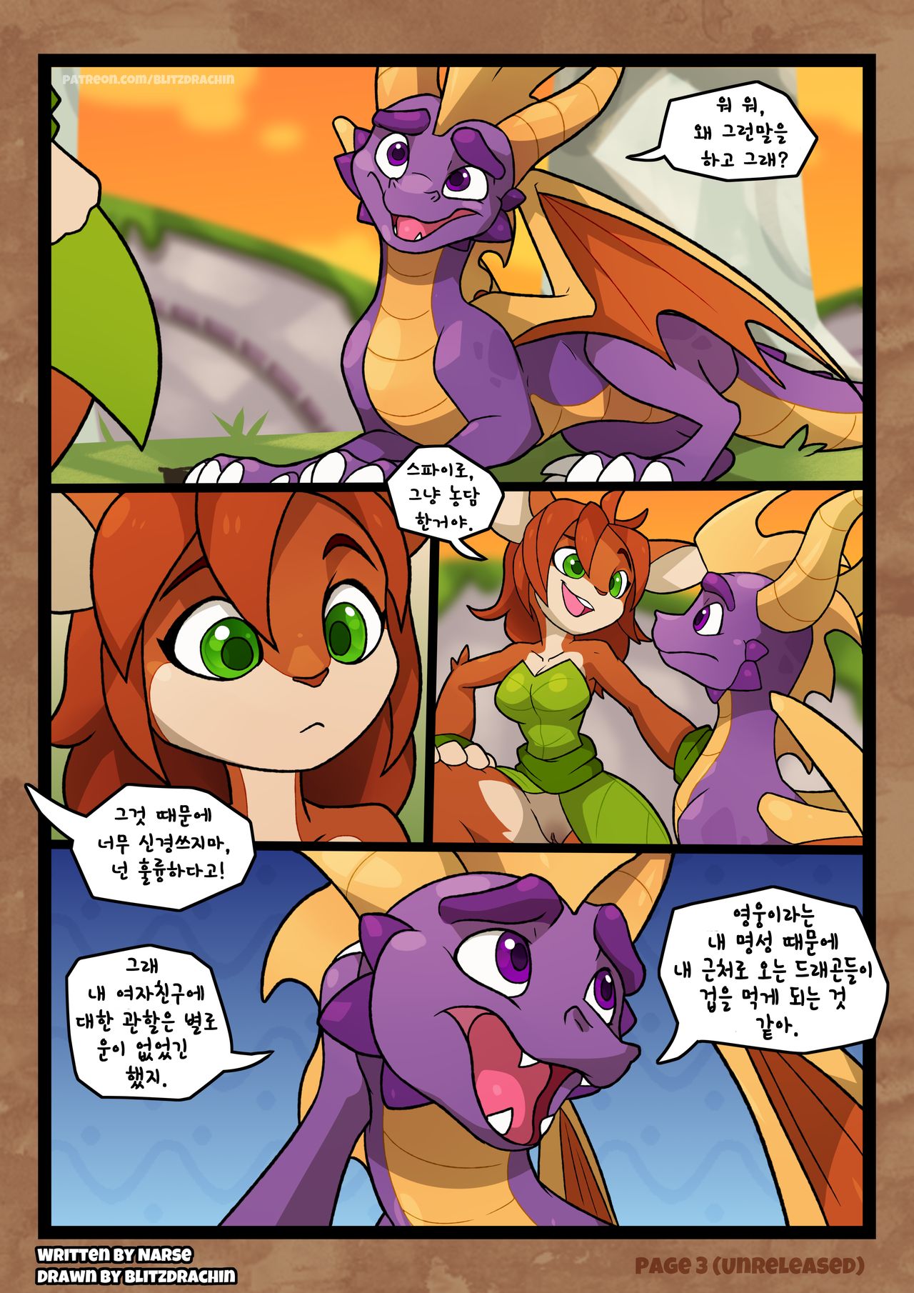 - A Time With A Hero page 4 full