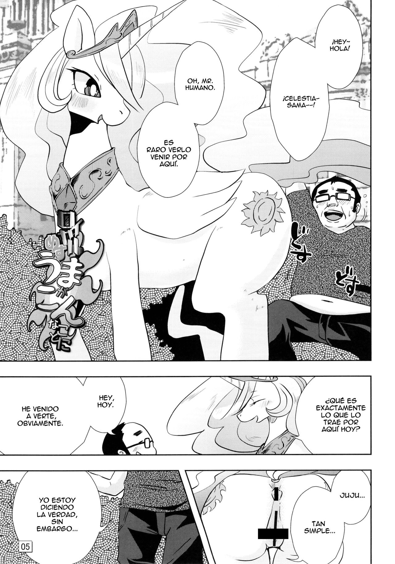 Royal Mesu Uma ga Konna koto ni |  En Que Se Ha Convertido La Princesa Real page 5 full