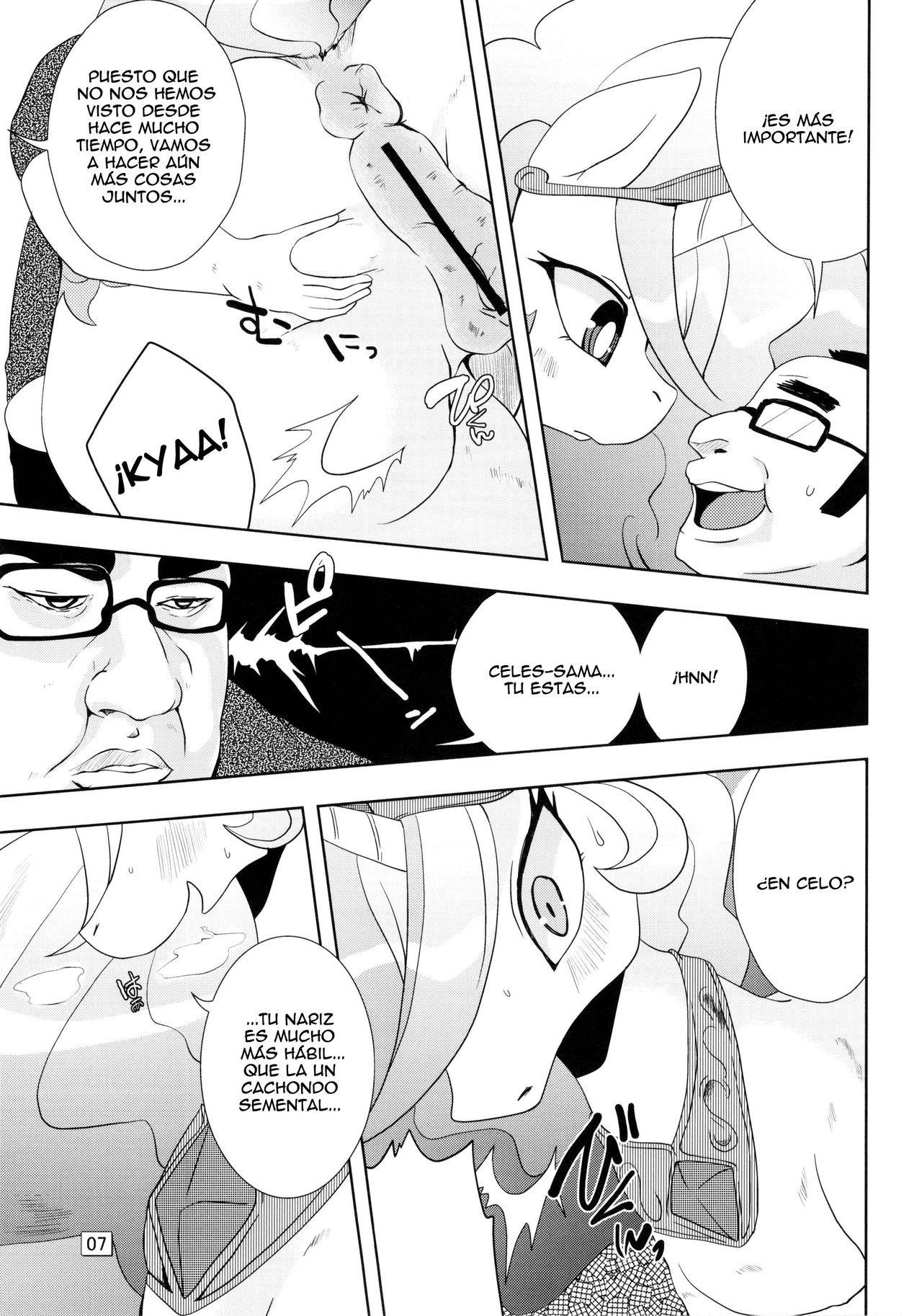 Royal Mesu Uma ga Konna koto ni |  En Que Se Ha Convertido La Princesa Real page 8 full
