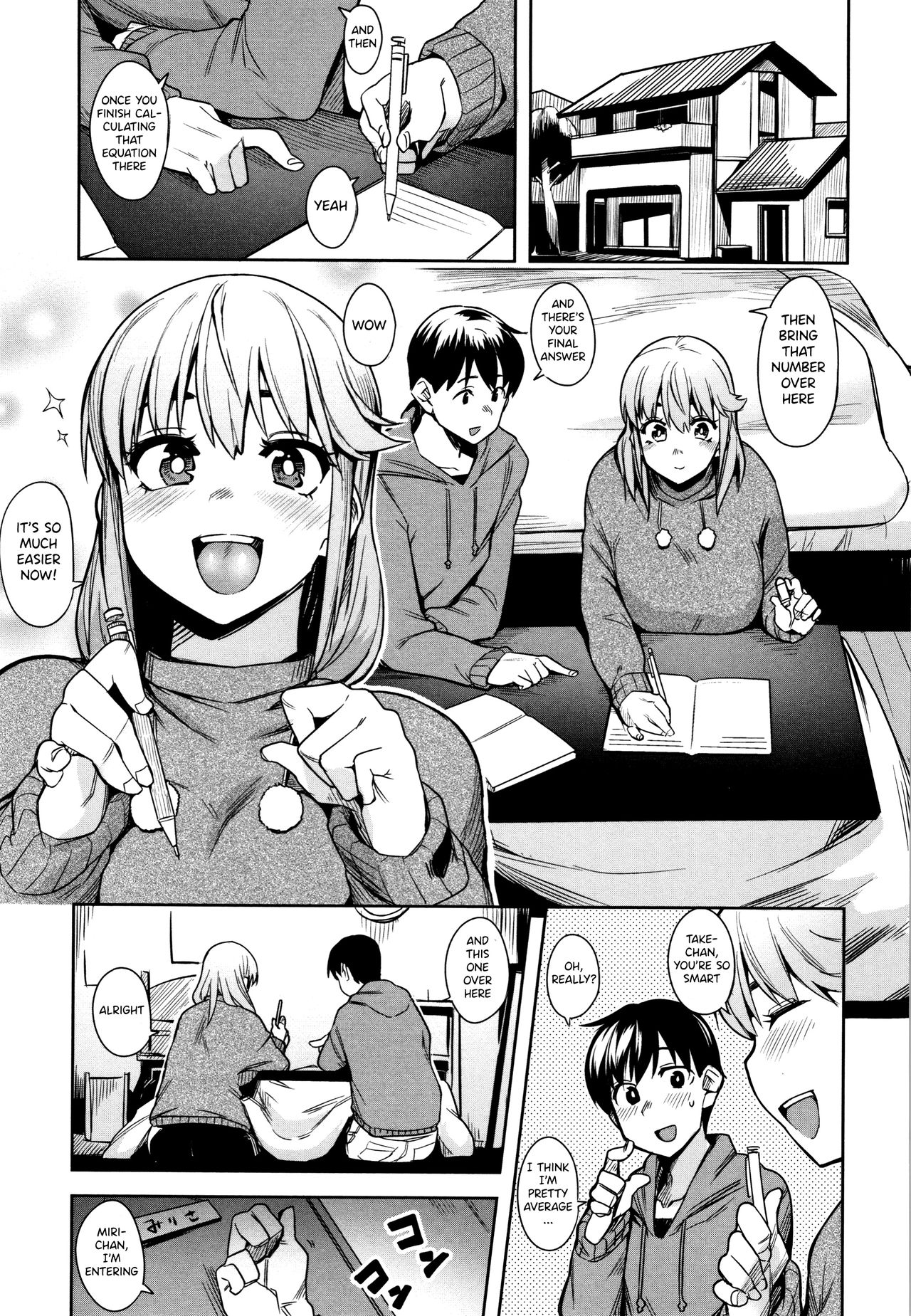 Oyatsu no Ato de | After Snack Time page 1 full