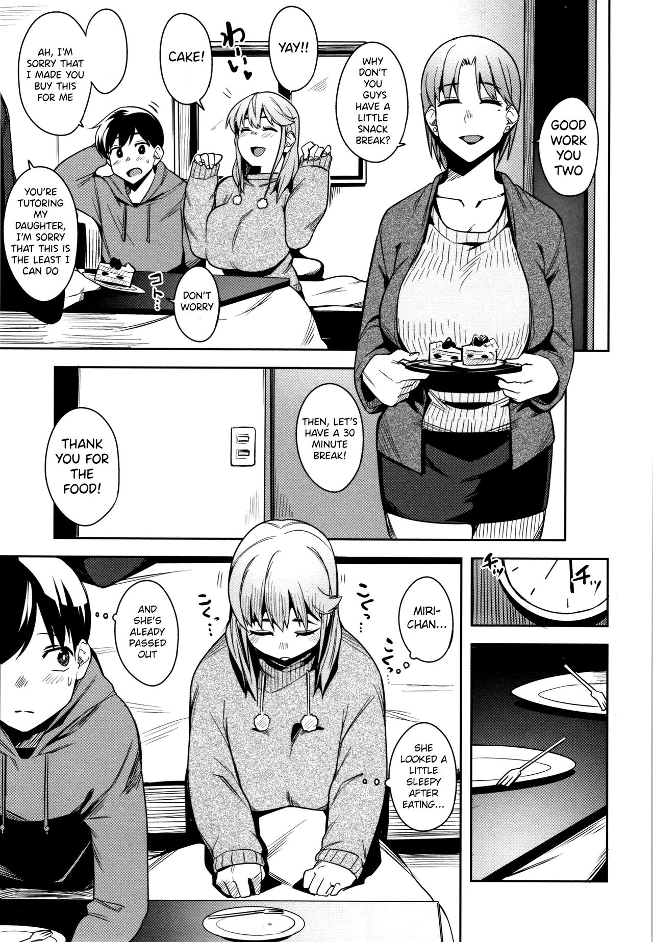 Oyatsu no Ato de | After Snack Time page 3 full