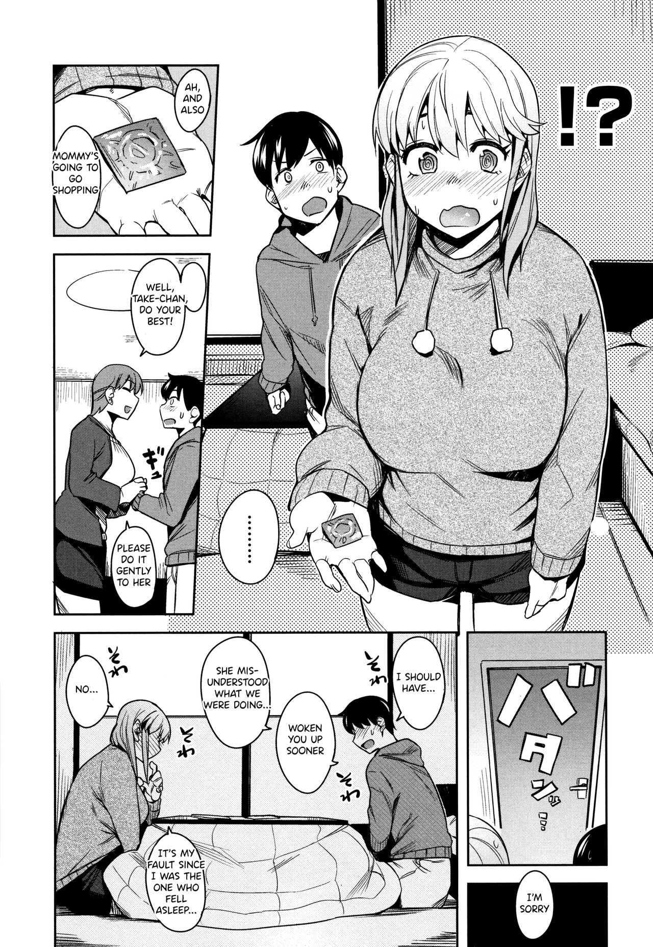 Oyatsu no Ato de | After Snack Time page 6 full