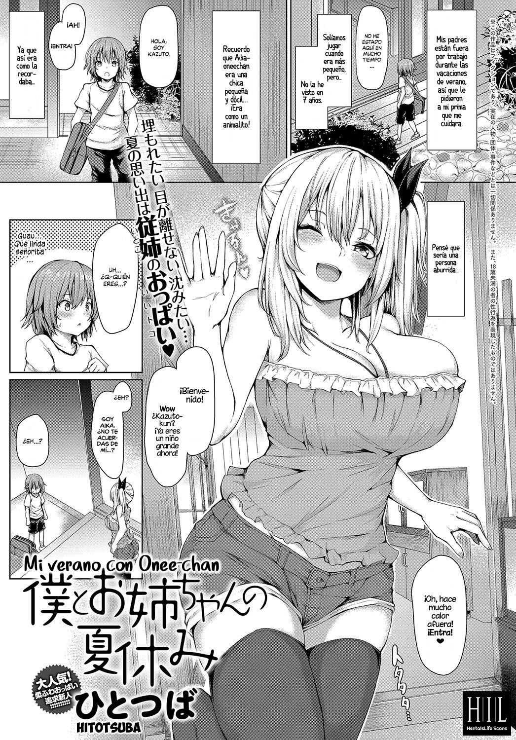 Boku to Onee-chan no Natsuyasumi | Mi Verano con Onee-chan page 1 full