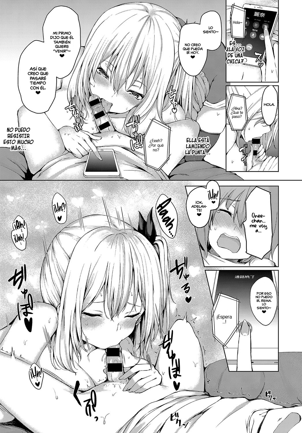 Boku to Onee-chan no Natsuyasumi | Mi Verano con Onee-chan page 7 full