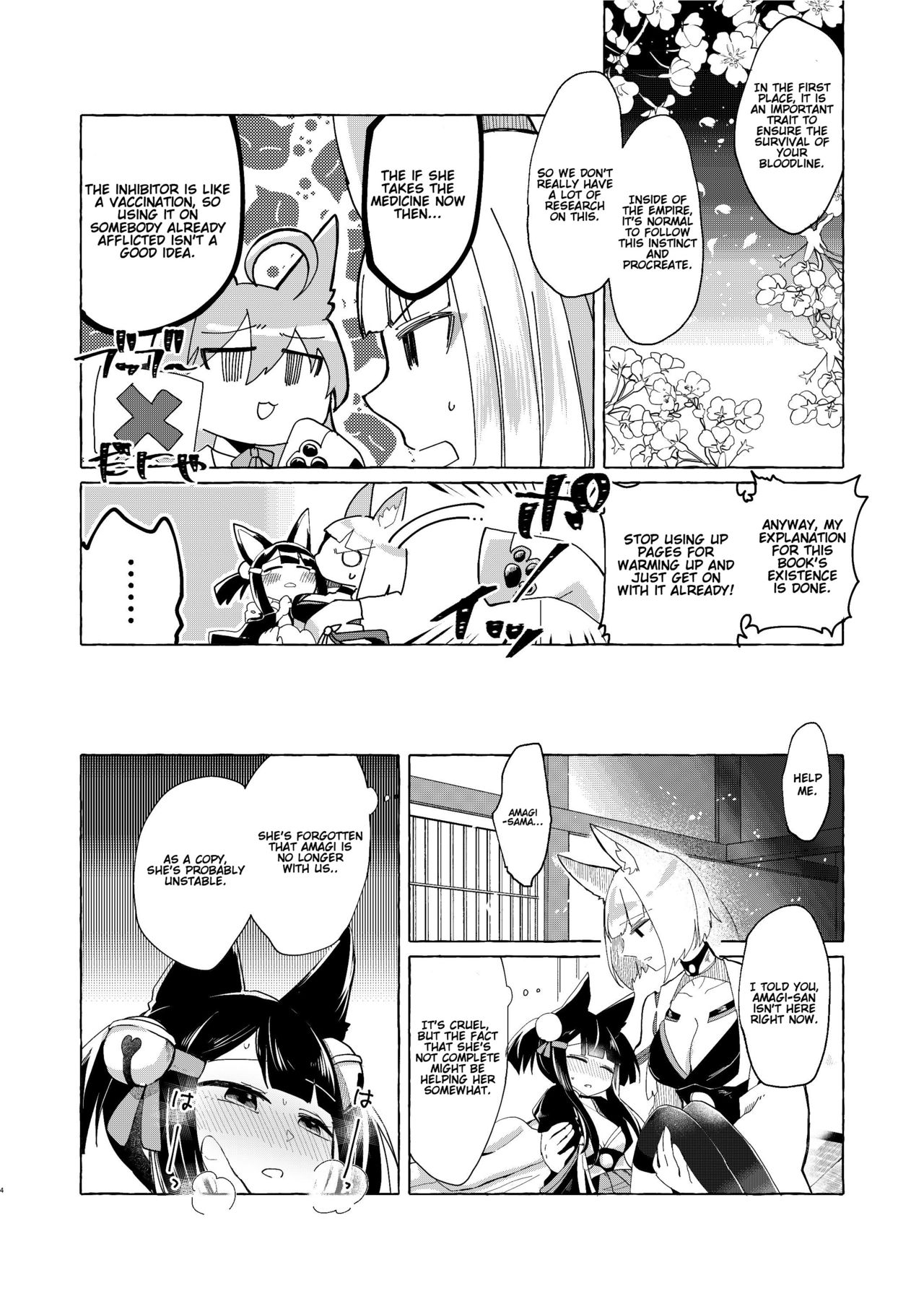 Akagi-chan wa Okusuri o Nomanai | Akagi-chan Won't Take Her Medicine page 3 full