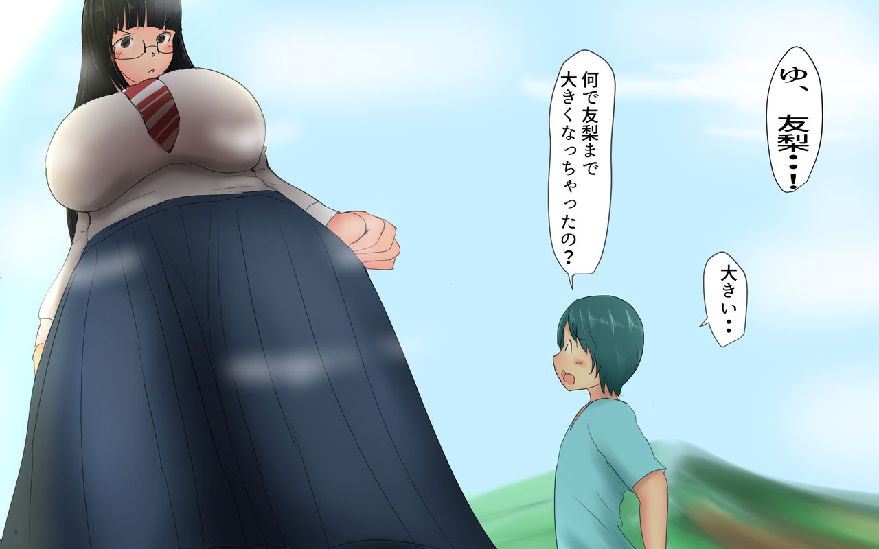 Boku to Futari no Senpai 11-wa & Saishuuwa page 4 full