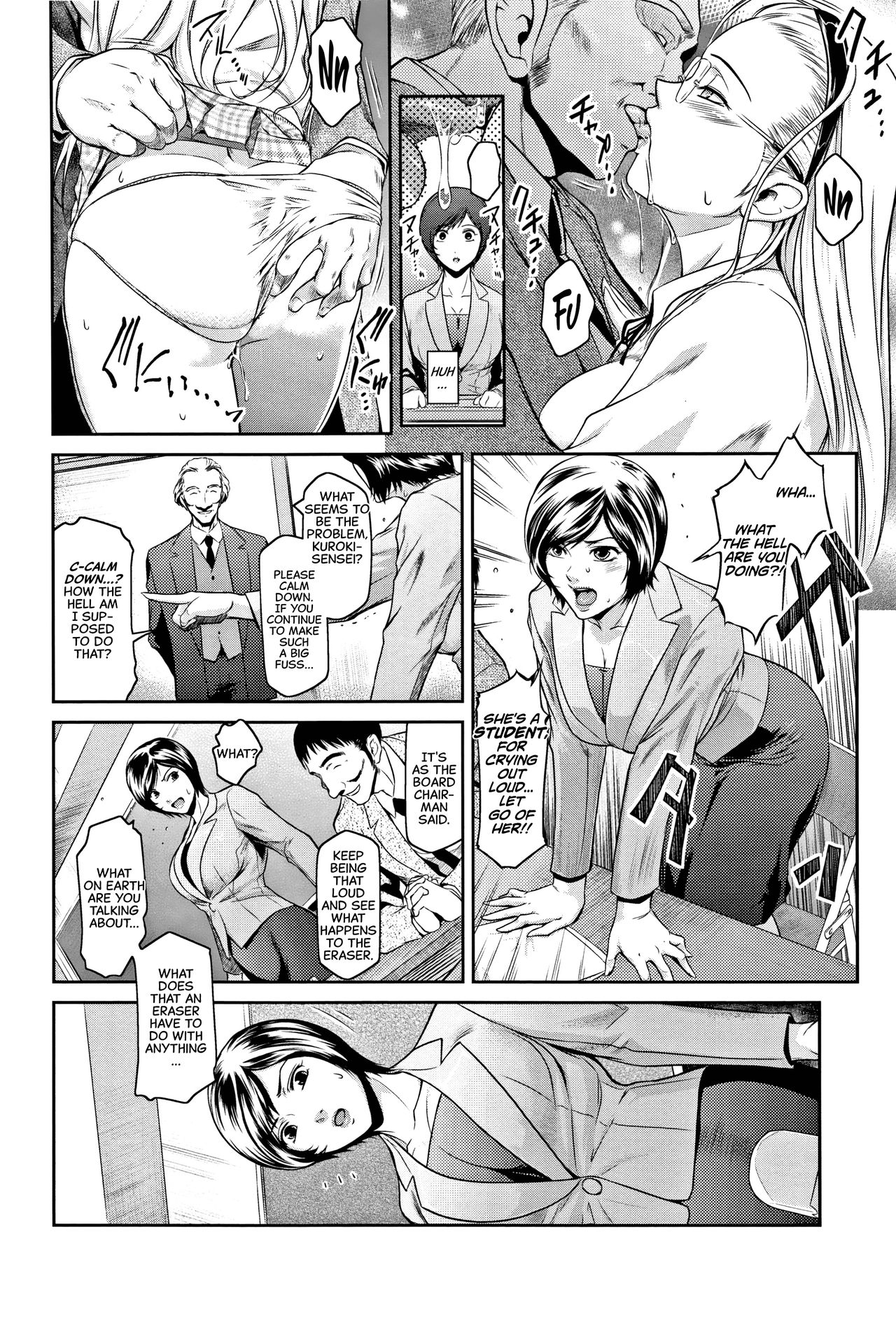 Eraser page 6 full