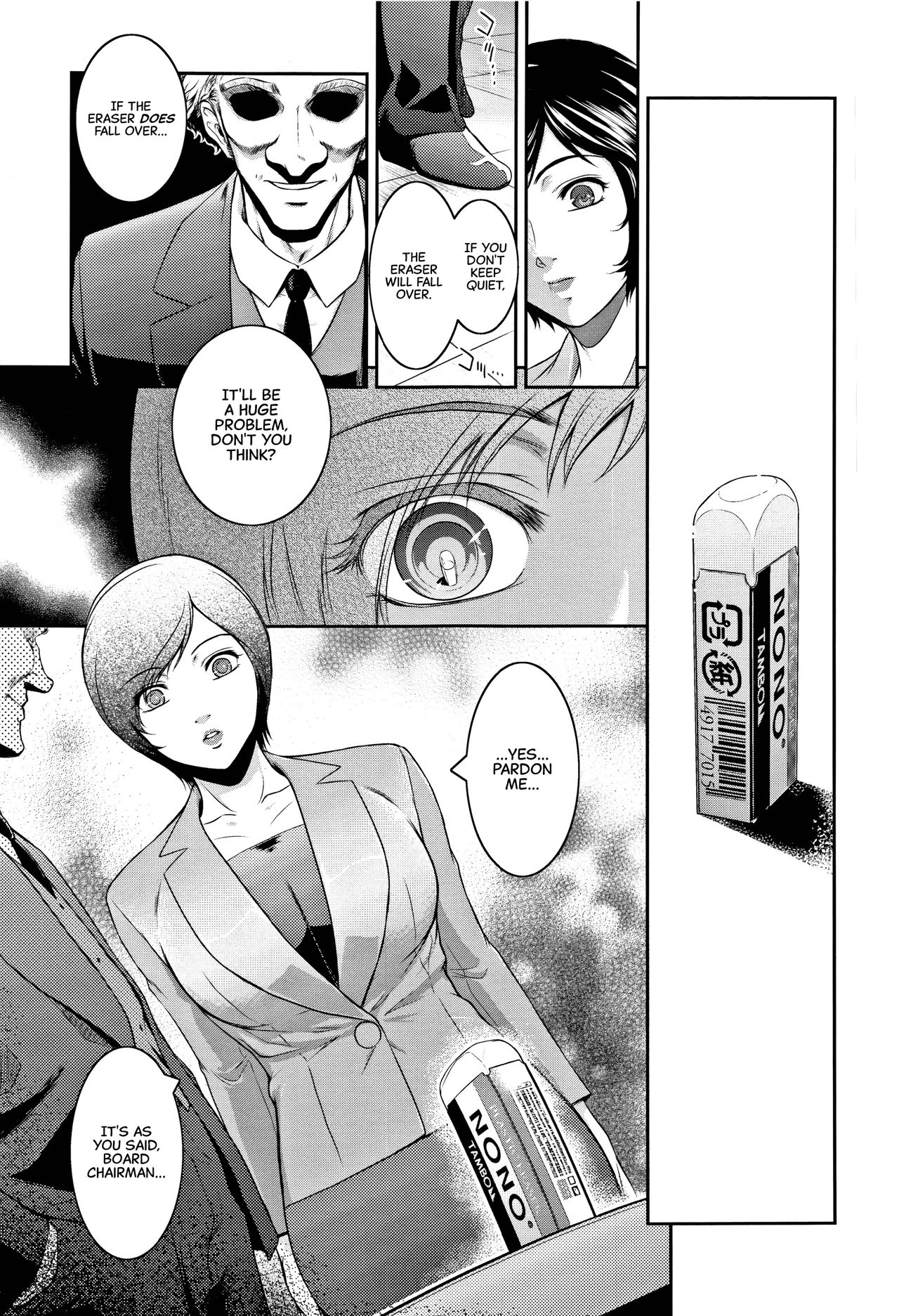 Eraser page 7 full