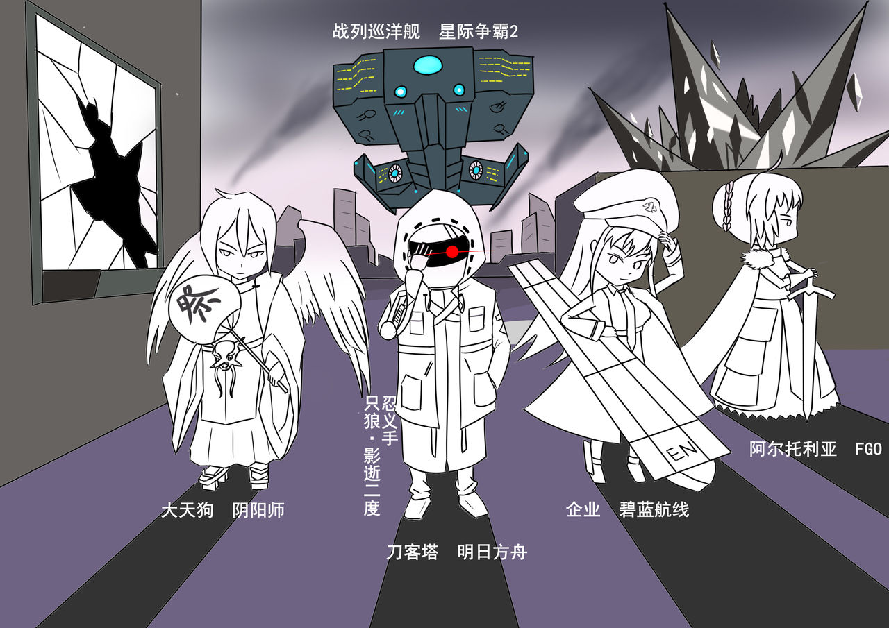Gyogenkou page 3 full