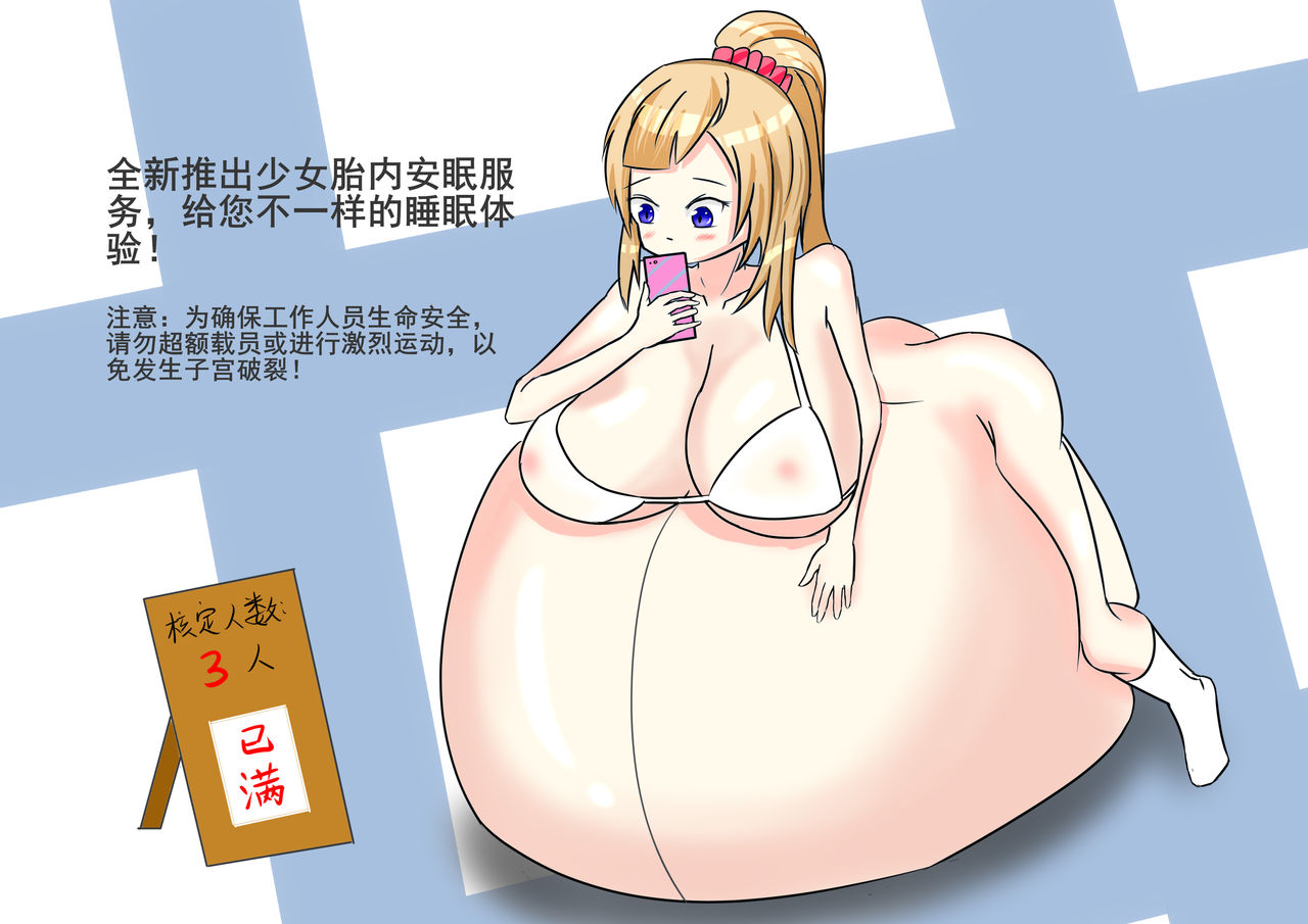 Gyogenkou page 4 full