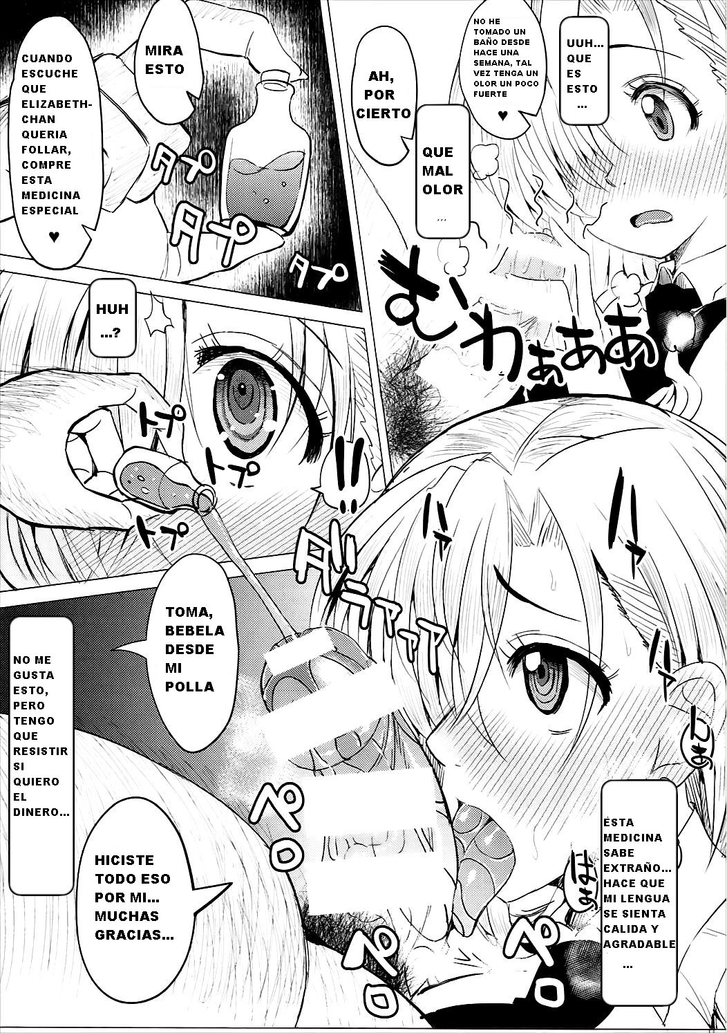 Elizabeth-chan o, Itadakimasu!!!! page 3 full
