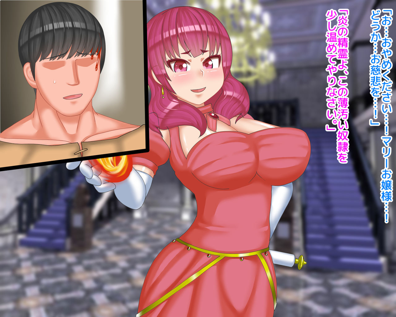 The Rich Girl I Met was Actually a Slave, So I Got My Revenge page 3 full