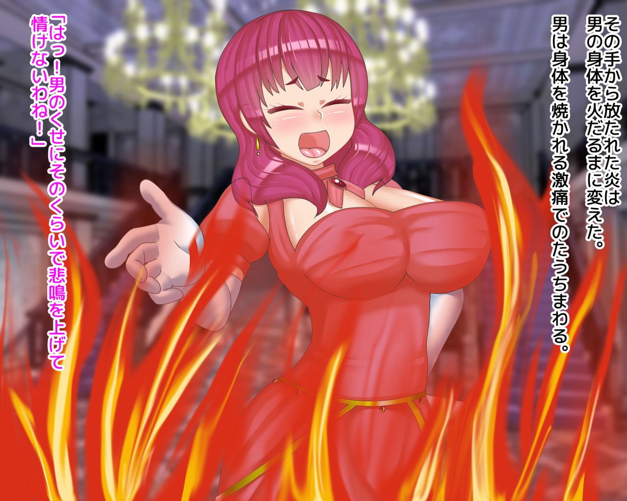 The Rich Girl I Met was Actually a Slave, So I Got My Revenge page 4 full
