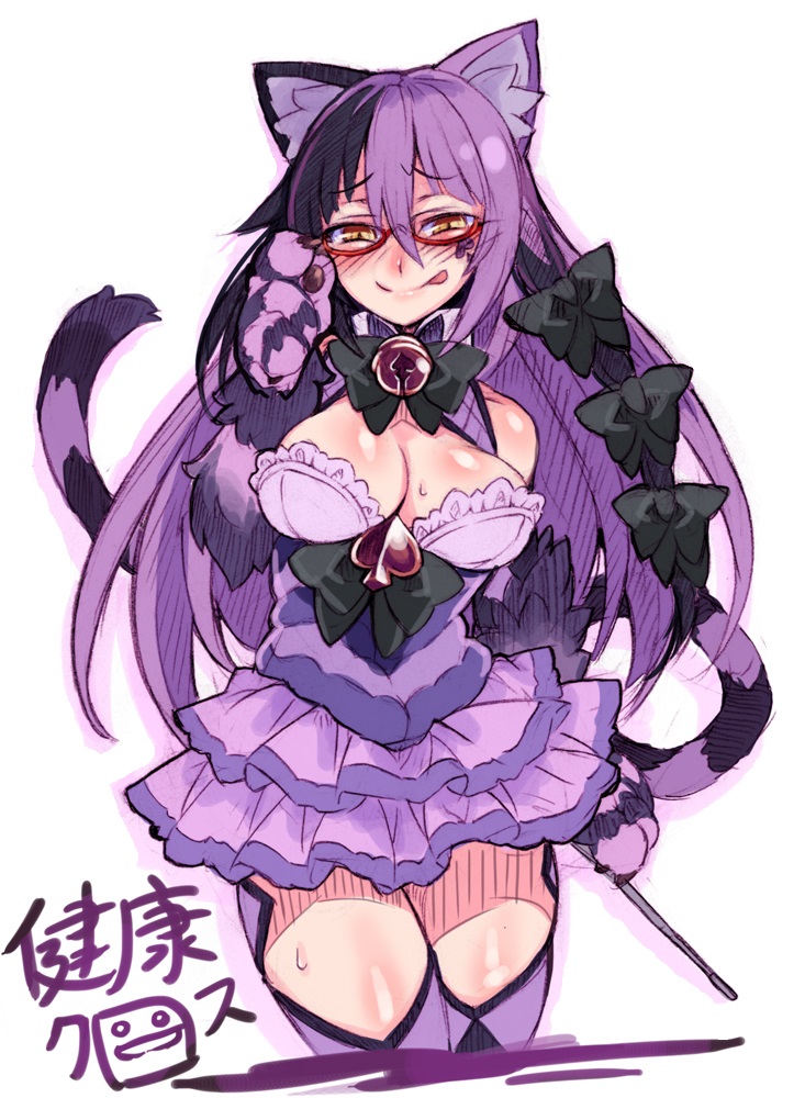 Cheshire Cat Gallery - MGE page 1 full