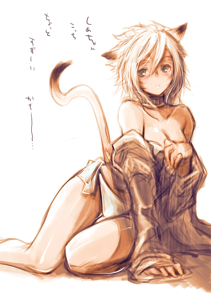 imageboard.neko-sentai.com siterip 36,000~37,999 page 1 full