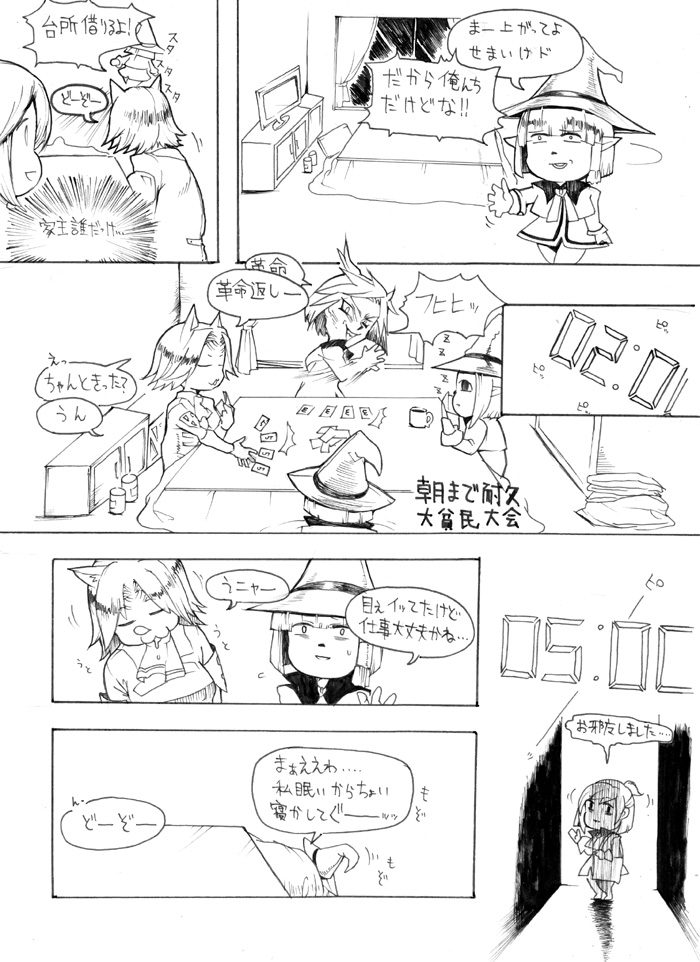 imageboard.neko-sentai.com siterip 36,000~37,999 page 10 full
